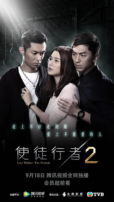 Line Walker 2 / Line Walker: The Prelude Hong Kong Drama